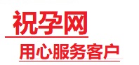 黎川捐卵试管助孕机构-代媽网
